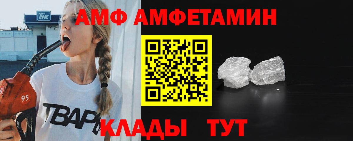 Метамфетамин  Вход с VPN  Чита  Метамфетамин Декстрометамфетамин 99.9% 