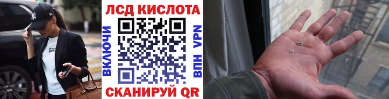 Марки NBOMe 1,5мг Чита