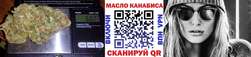 Дистиллят ТГК THC oil  закладки  мориарти формула  Чита 