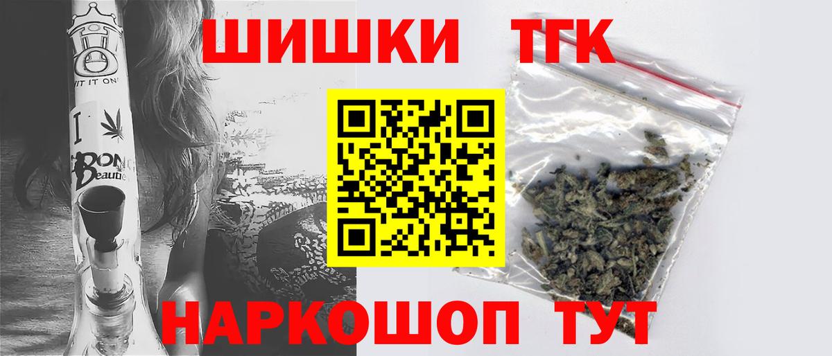 Шишки марихуана марихуана  Конопля OG Kush  Бошки марихуана семена  Вход с VPN  Чита 