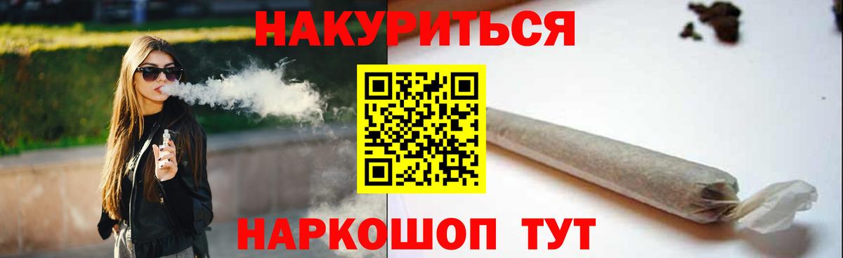 Канабис OG Kush Чита